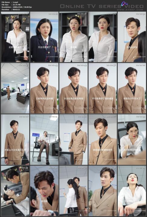 不漏声色的爱&老师不要跑（96集）