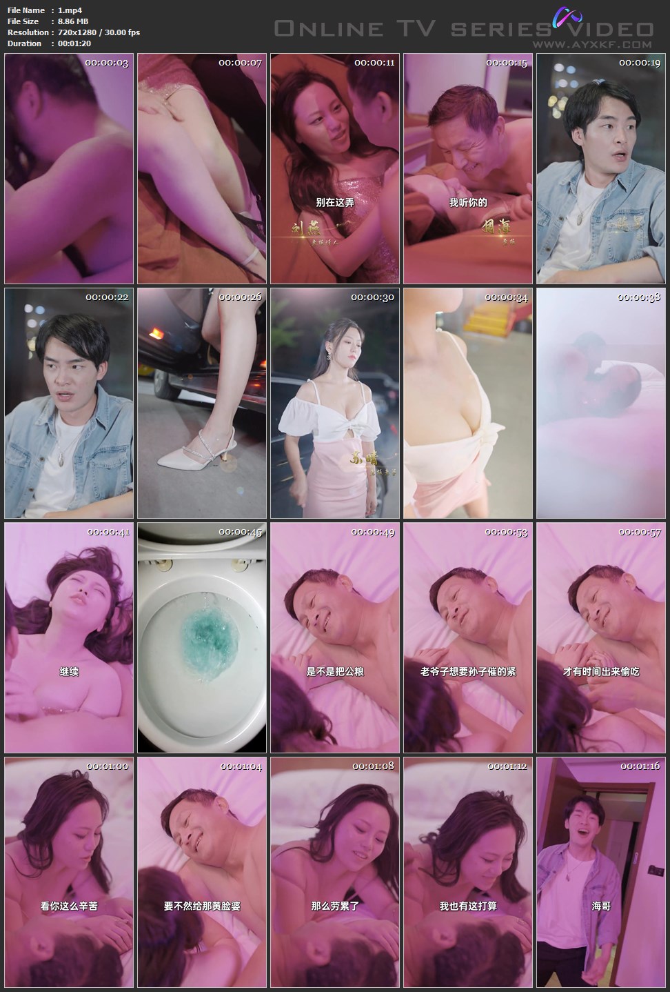 我的美艳女上司（80集） 网剧大全 图1张