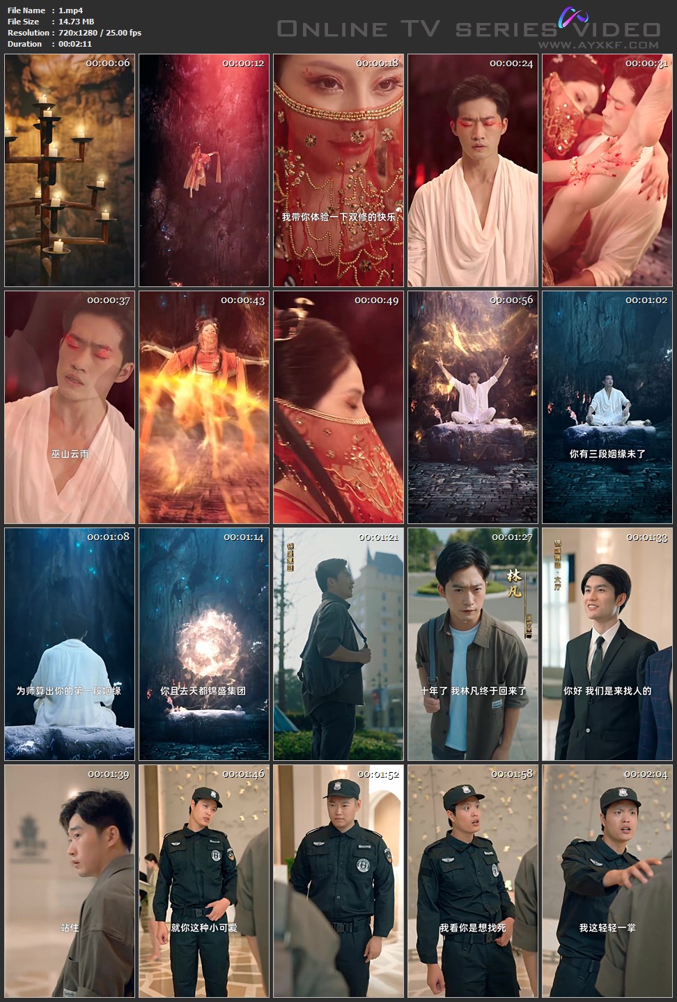 在父母坟前，我立地成神（100集） 网剧大全 图1张