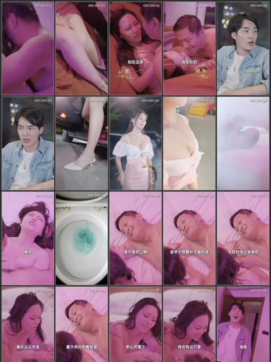 我的美艳女上司（80集）