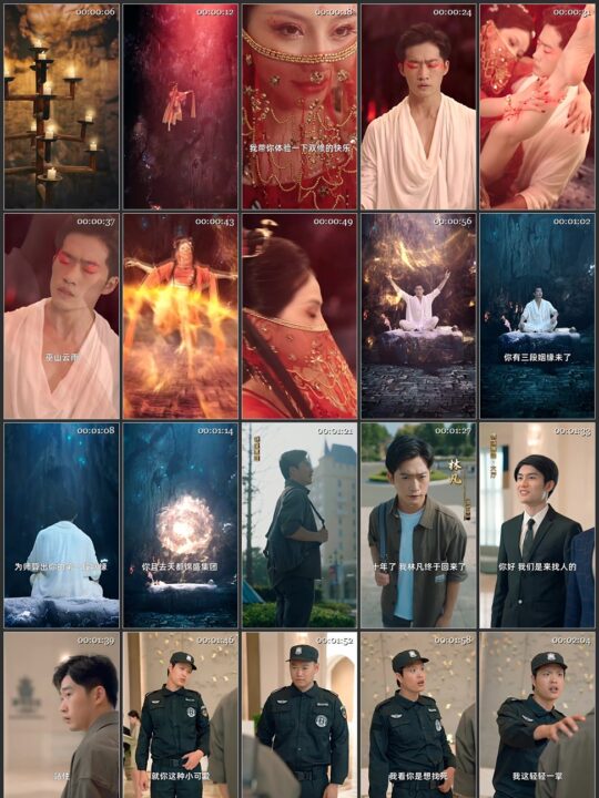 在父母坟前，我立地成神（100集）