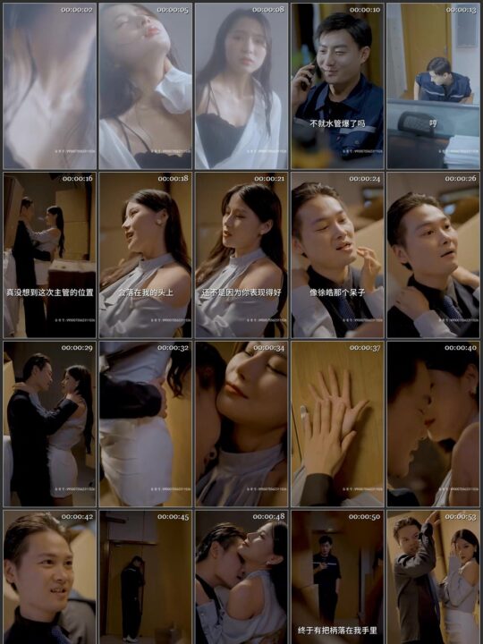 物业之王（小区传奇）（我当物业那些年）（花前雪月）（80集）