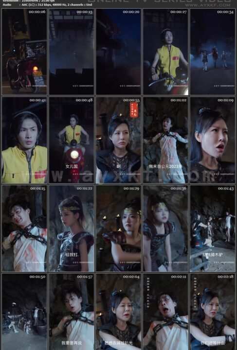 女儿国的外卖小哥（82集）