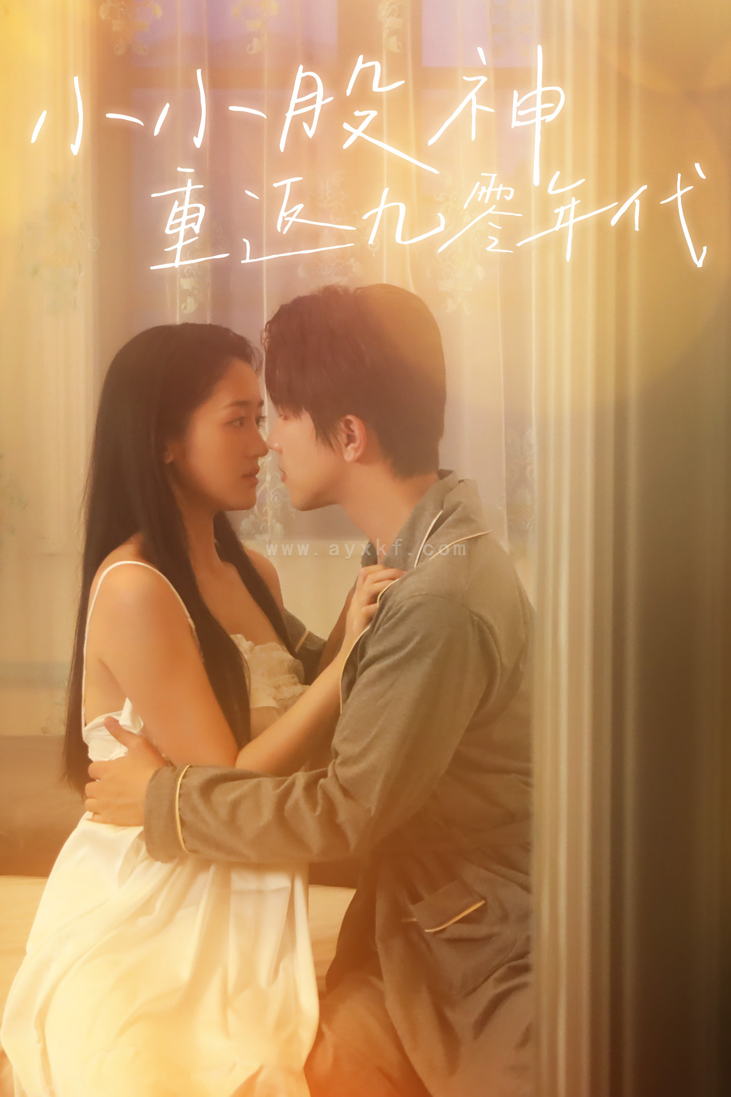 16440-小小股神重返九零年代(68集) 内容图1 一个实时收录全网最齐全的短视频短剧网剧小剧场的网站! 16440-小小股神重返九零年代(68集) 最新 图1张