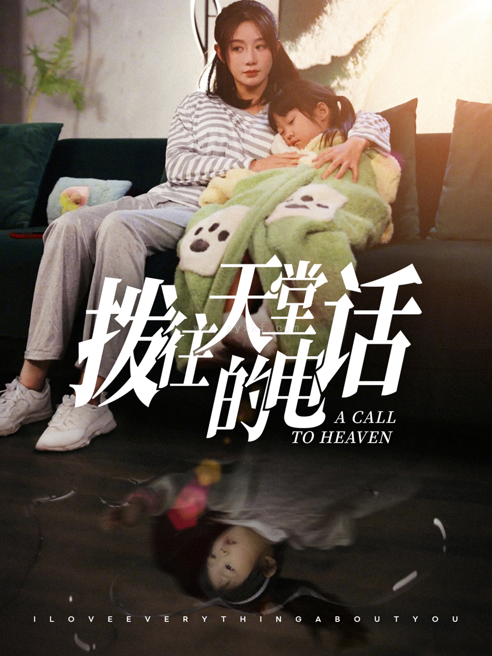 15630-拨往天堂的电话(67集)马铭婕 内容图1 一个实时收录全网最齐全的短视频短剧网剧小剧场的网站! 15630-拨往天堂的电话(67集)马铭婕 最新 图1张