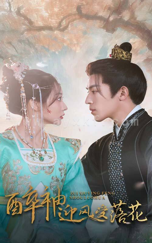 16518-醉袖迎风受落花(55集)田杨&李若琪 内容图1 一个实时收录全网最齐全的短视频短剧网剧小剧场的网站! 16518-醉袖迎风受落花(55集)田杨&李若琪 最新 图1张