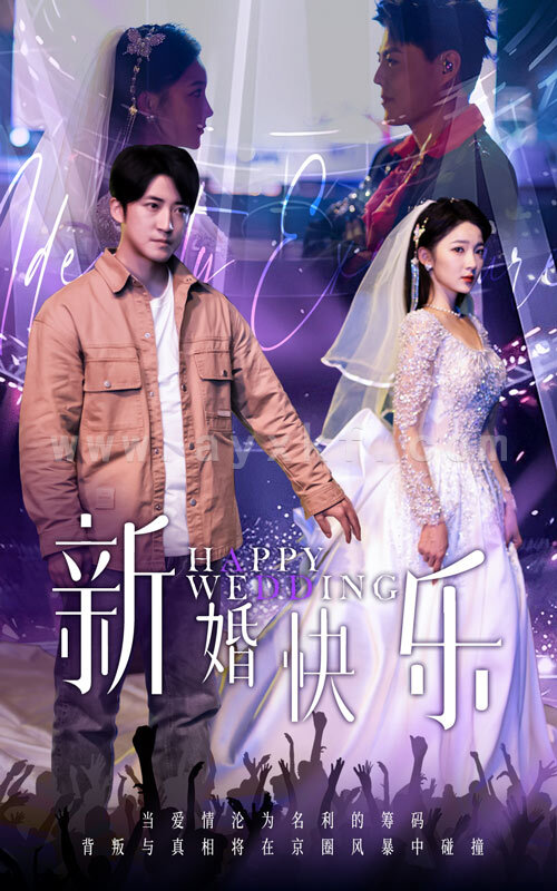 15963-新婚快乐(35集) 内容图1 一个实时收录全网最齐全的短视频短剧网剧小剧场的网站! 15963-新婚快乐(35集) 最新 图1张