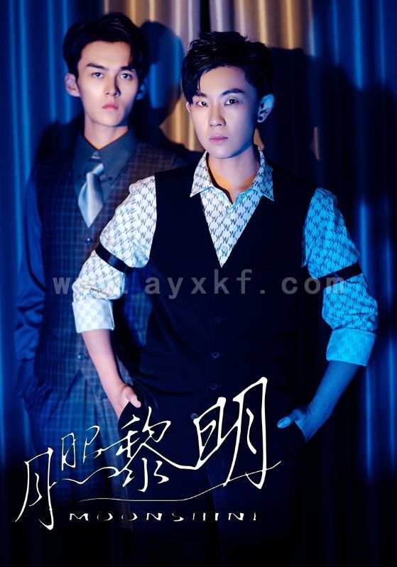 16221-月照黎明(66集) 内容图1 一个实时收录全网最齐全的短视频短剧网剧小剧场的网站! 16221-月照黎明(66集) 最新 图1张