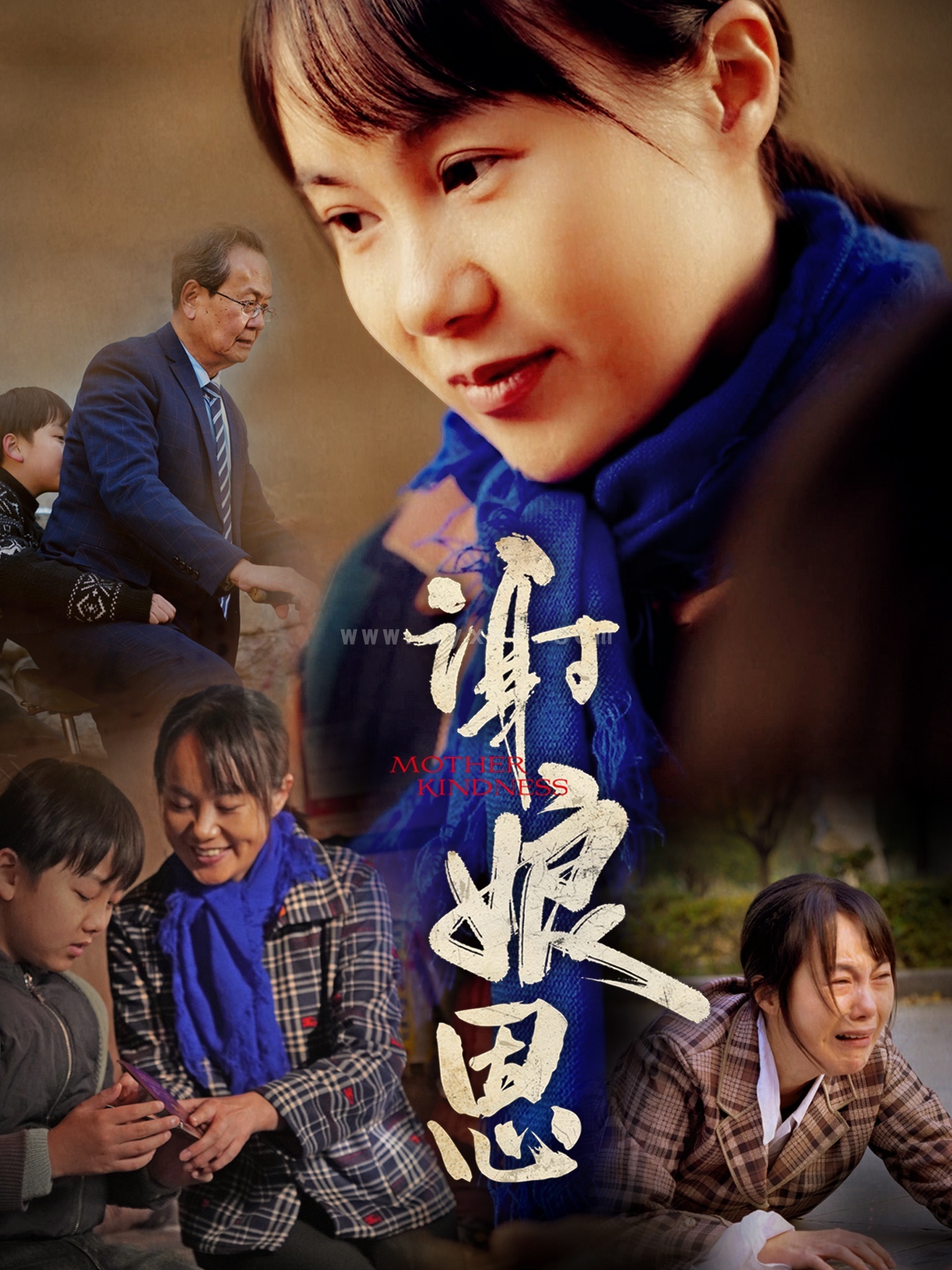 16419-谢娘恩(80集) 内容图1 一个实时收录全网最齐全的短视频短剧网剧小剧场的网站! 16419-谢娘恩(80集) 最新 图1张