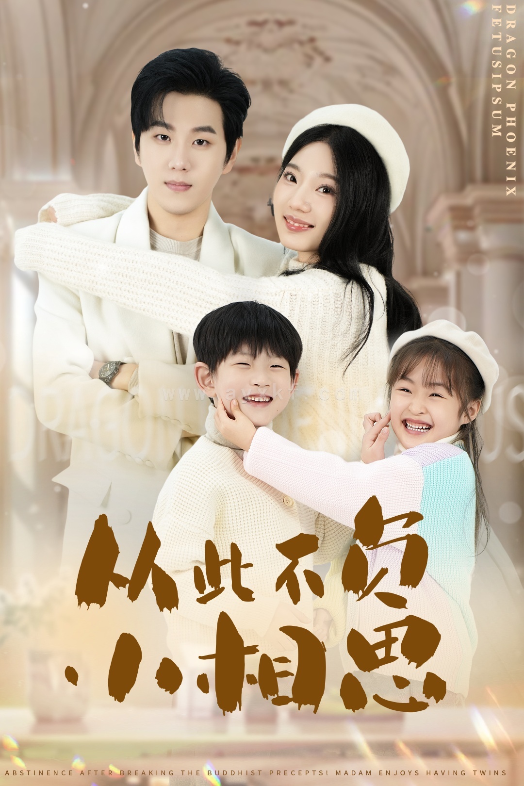 16035-从此不负小相思(56集)罗嘉麒 内容图1 一个实时收录全网最齐全的短视频短剧网剧小剧场的网站! 16035-从此不负小相思(56集)罗嘉麒 最新 图1张