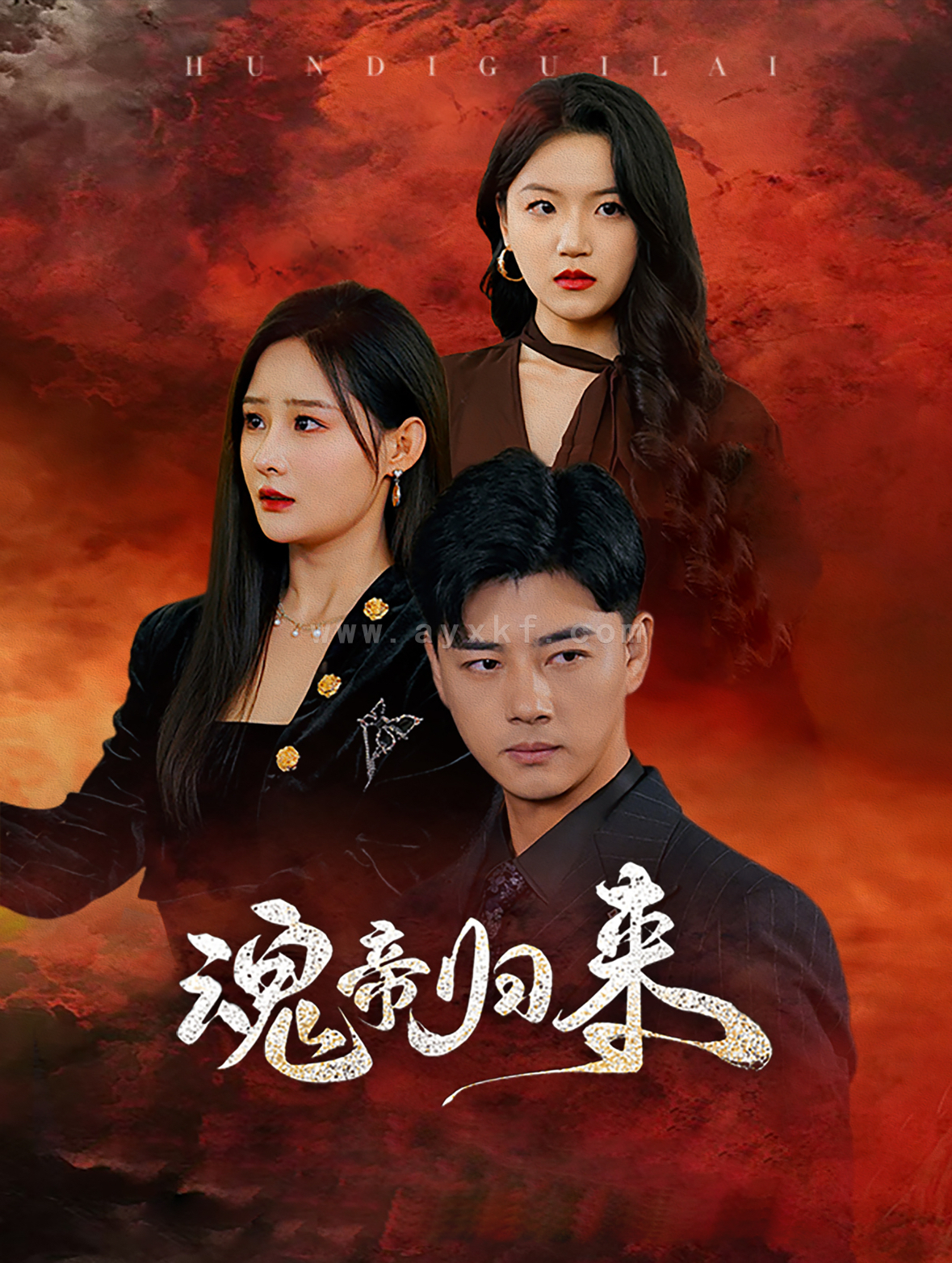 15763-魂帝归来(49集)李进源 最新 图1张