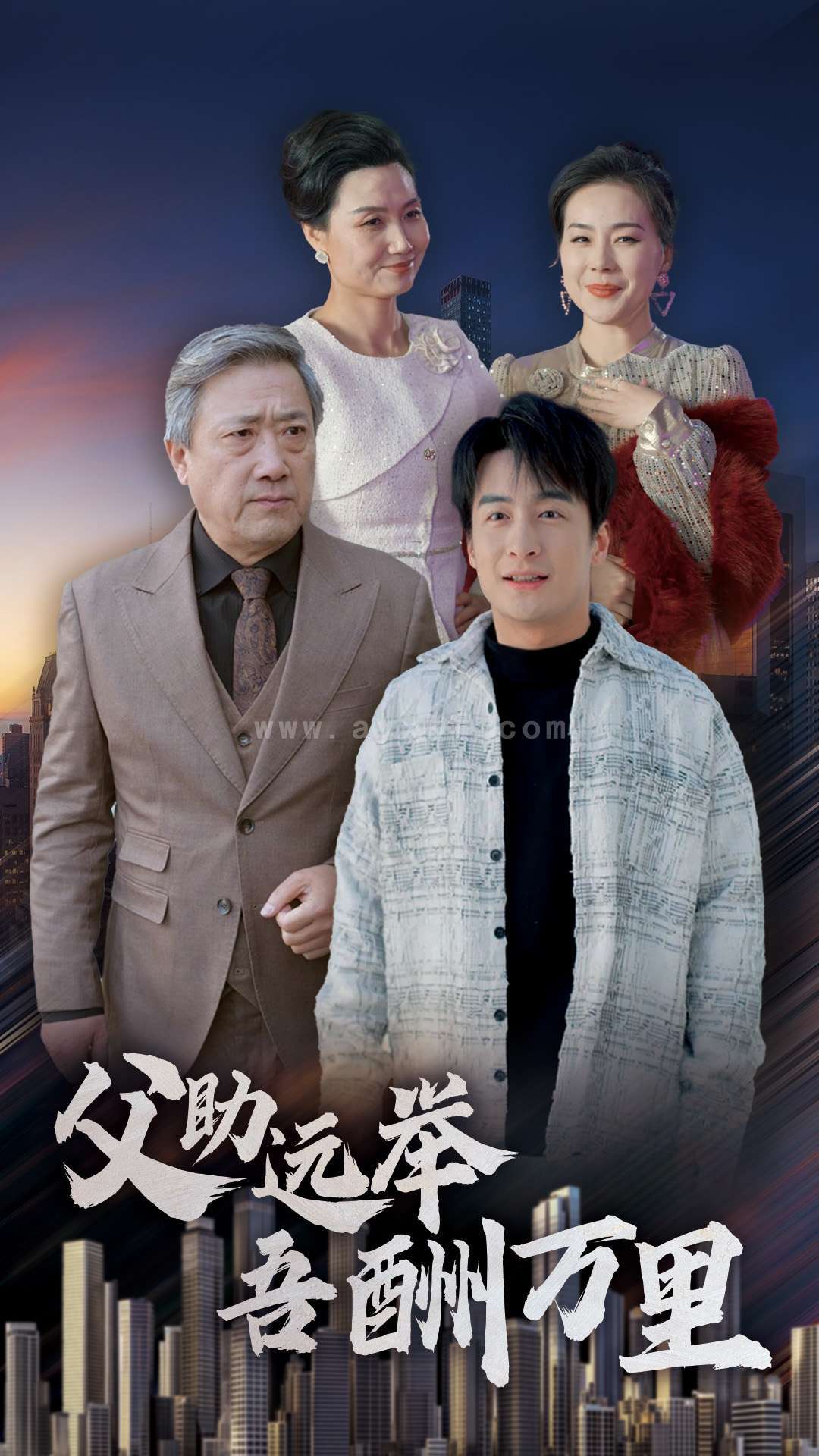 16471-父助远举吾酬万里(70集)王家霖 内容图1 一个实时收录全网最齐全的短视频短剧网剧小剧场的网站! 16471-父助远举吾酬万里(70集)王家霖 最新 图1张