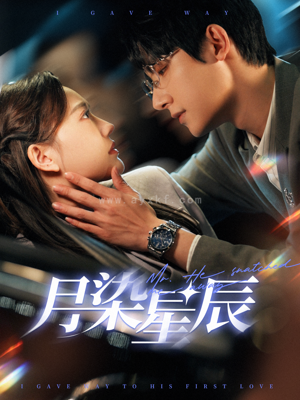 16140-月染星辰(82集)白昕怡&朱一未 内容图1 一个实时收录全网最齐全的短视频短剧网剧小剧场的网站! 16140-月染星辰(82集)白昕怡&朱一未 最新 图1张