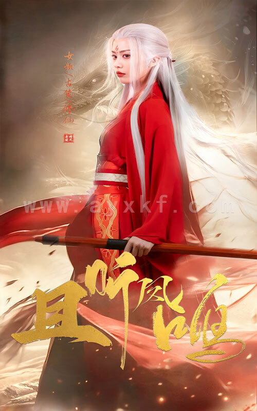 16513-且听凤鸣(68集)舒瀚&潘琢玉 内容图1 一个实时收录全网最齐全的短视频短剧网剧小剧场的网站! 16513-且听凤鸣(68集)舒瀚&潘琢玉 最新 图1张