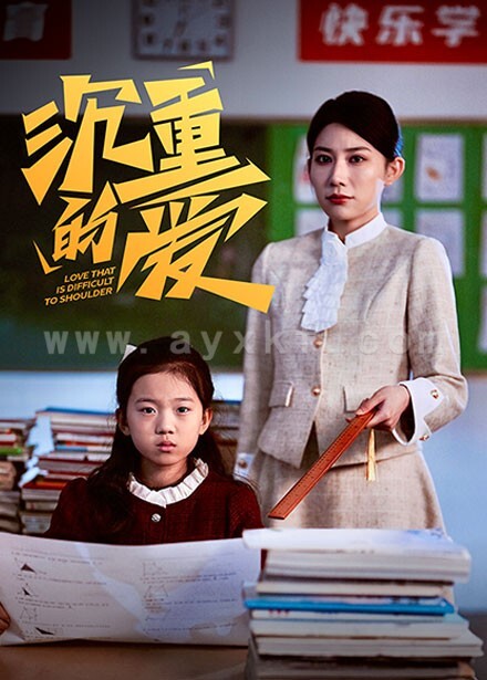 16072-沉重的爱(34集) 内容图1 一个实时收录全网最齐全的短视频短剧网剧小剧场的网站! 16072-沉重的爱(34集) 最新 图1张