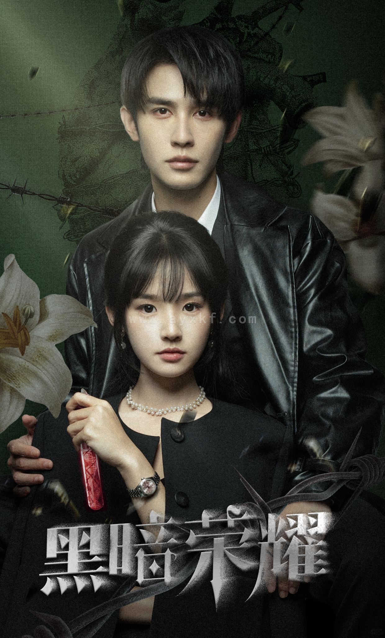 15752-黑暗荣耀(66集)贾翼萱&申浩男 内容图1 一个实时收录全网最齐全的短视频短剧网剧小剧场的网站! 15752-黑暗荣耀(66集)贾翼萱&申浩男 最新 图1张