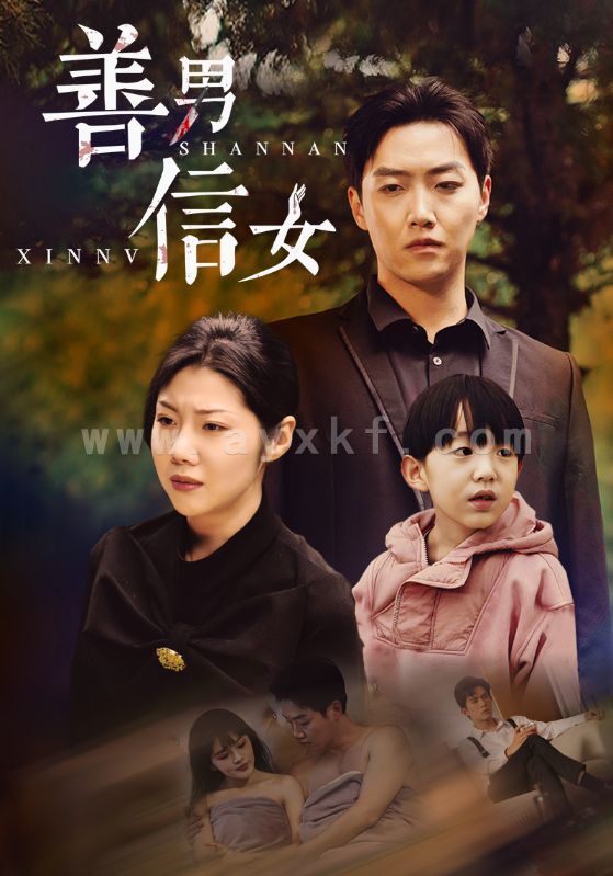 15605-善男信女(46集)汪天予&乔佳乐 内容图1 一个实时收录全网最齐全的短视频短剧网剧小剧场的网站! 15605-善男信女(46集)汪天予&乔佳乐 最新 图1张