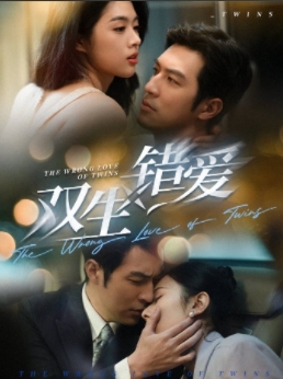 16527-双生错爱(59集)翟成露&白一翔 内容图1 一个实时收录全网最齐全的短视频短剧网剧小剧场的网站! 16527-双生错爱(59集)翟成露&白一翔 最新 图1张