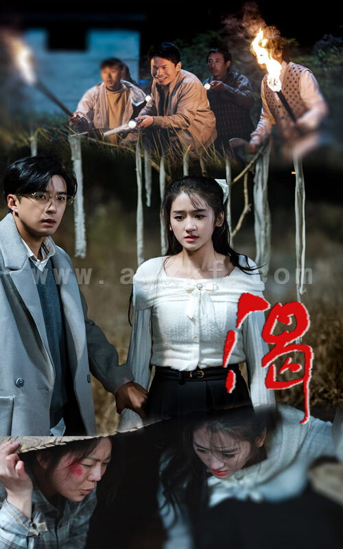 16538-渴(62集)孔奇力 最新 图1张