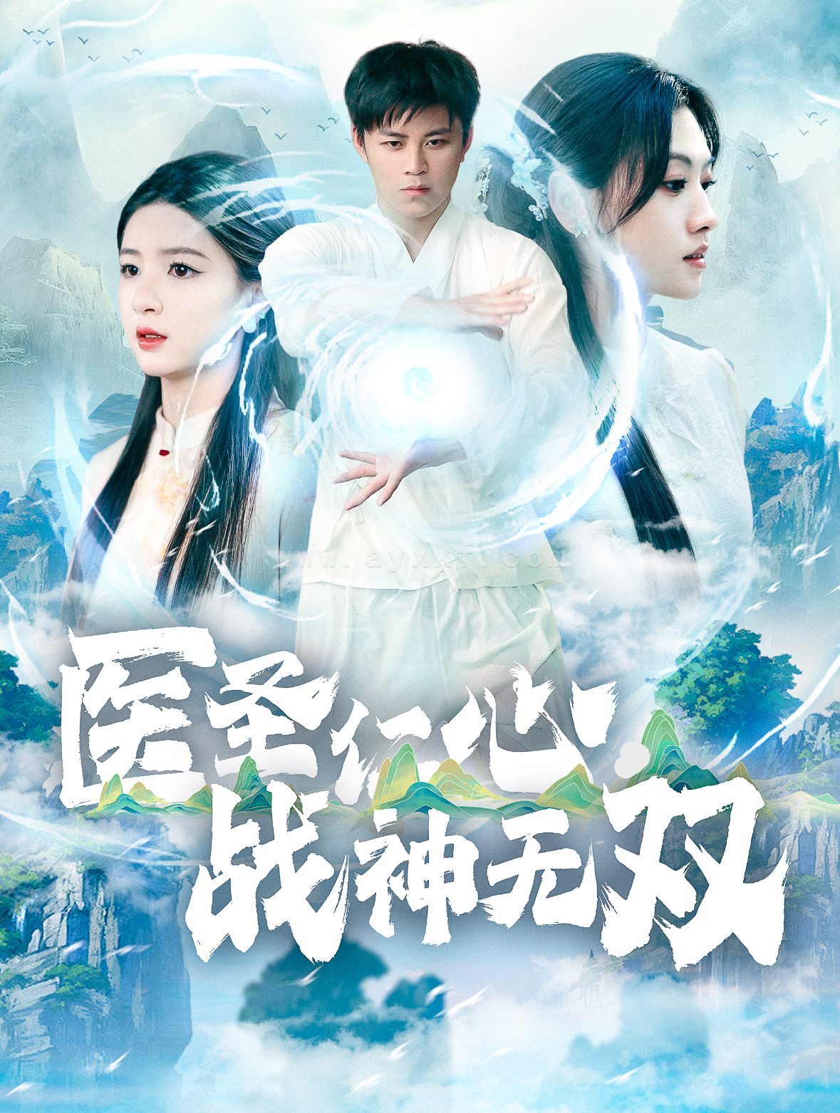 16017-医圣仁心战神无双(91集) 内容图1 一个实时收录全网最齐全的短视频短剧网剧小剧场的网站! 16017-医圣仁心战神无双(91集) 最新 图1张