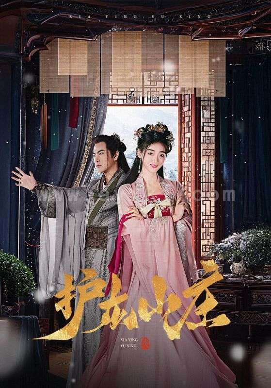 16531-护龙山庄&侠影御行(75集) 内容图1 一个实时收录全网最齐全的短视频短剧网剧小剧场的网站! 16531-护龙山庄&侠影御行(75集) 最新 图1张