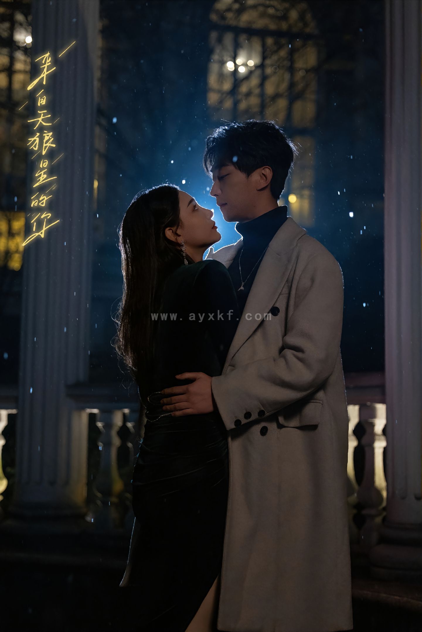 15693-来自天狼星的你(合集长篇完整版)李云鹏许子吟 内容图1 一个实时收录全网最齐全的短视频短剧网剧小剧场的网站! 15693-来自天狼星的你(合集长篇完整版)李云鹏许子吟 最新 图1张