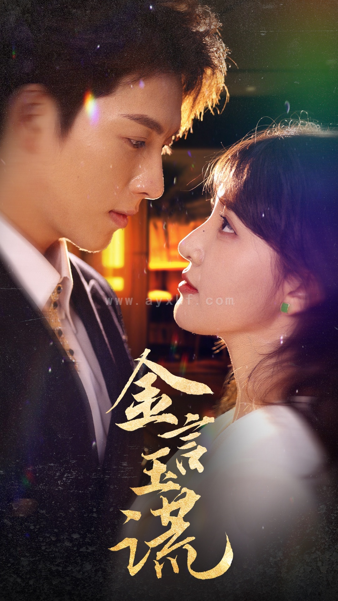 16395-金言玉谎(56集)李兼任&喻嘉琳&蹇代莉 内容图1 一个实时收录全网最齐全的短视频短剧网剧小剧场的网站! 16395-金言玉谎(56集)李兼任&喻嘉琳&蹇代莉 最新 图1张