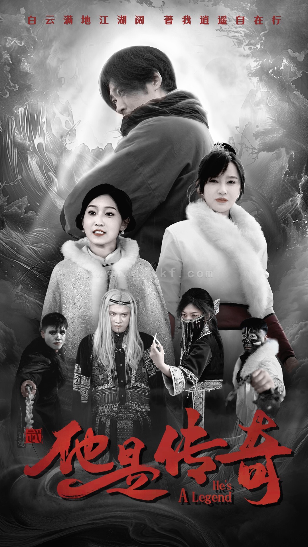 16498-他是传奇(65集) 内容图1 一个实时收录全网最齐全的短视频短剧网剧小剧场的网站! 16498-他是传奇(65集) 最新 图1张