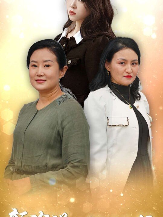 16261-谁说后妈不是妈(30集)