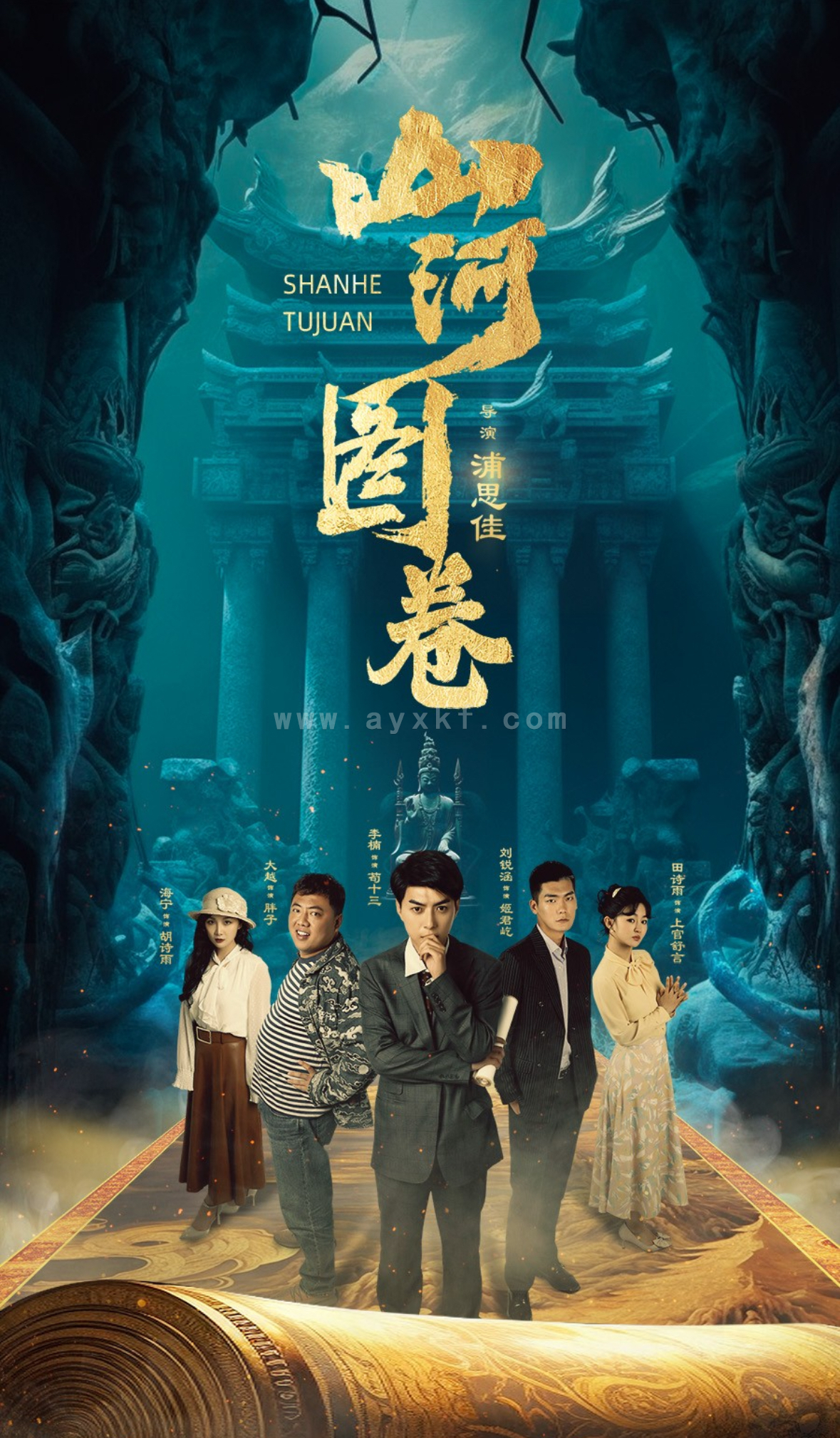 16529-山河图卷&重生之山河图(85集) 内容图1 一个实时收录全网最齐全的短视频短剧网剧小剧场的网站! 16529-山河图卷&重生之山河图(85集) 最新 图1张