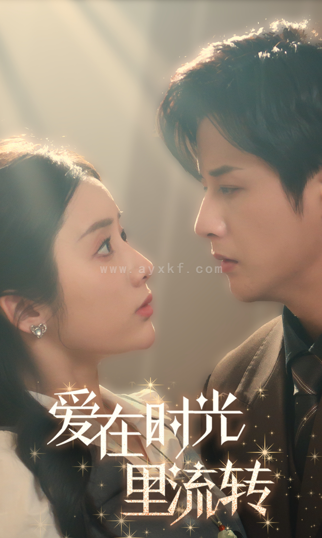 16521-爱在时光里流转(60集) 最新 图1张