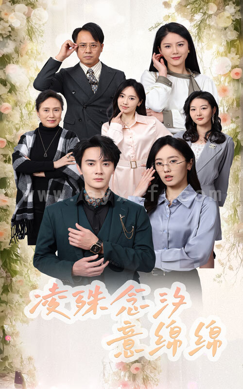 15823-凌殊念汐意绵绵(59集)陈冠峄 内容图1 一个实时收录全网最齐全的短视频短剧网剧小剧场的网站! 15823-凌殊念汐意绵绵(59集)陈冠峄 最新 图1张