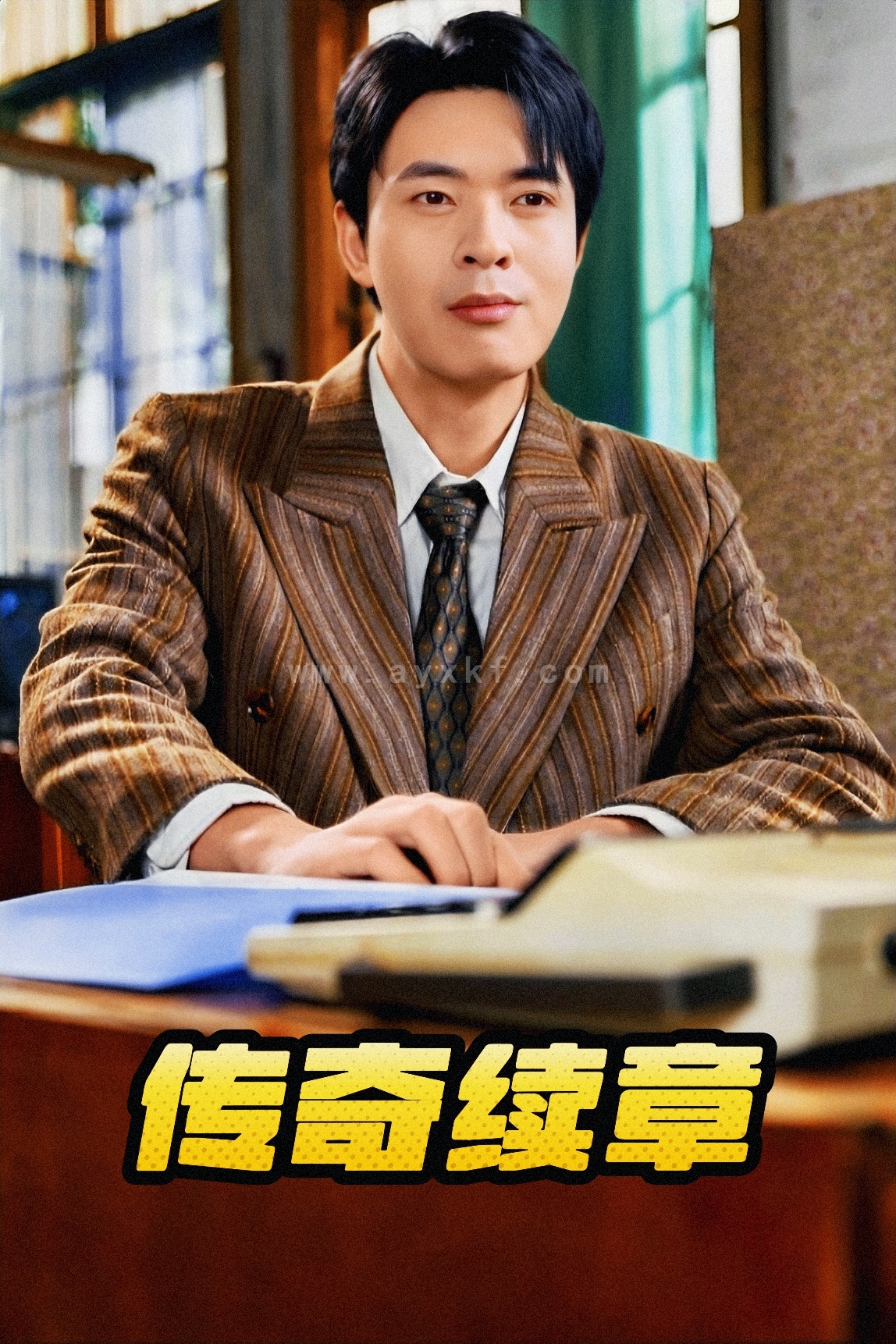 16053-传奇续章(83集)擦边剧金金诗雅胡璇璇 内容图1 一个实时收录全网最齐全的短视频短剧网剧小剧场的网站! 16053-传奇续章(83集)擦边剧金金诗雅胡璇璇 最新 图1张