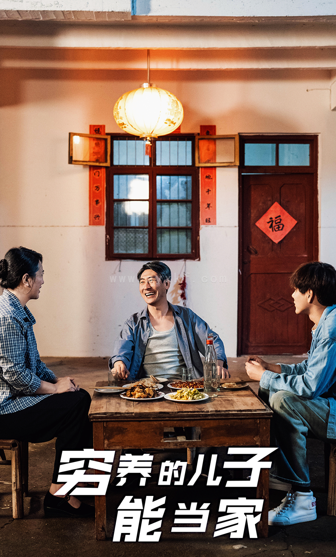 15959-穷养的儿子能当家(32集) 内容图1 一个实时收录全网最齐全的短视频短剧网剧小剧场的网站! 15959-穷养的儿子能当家(32集) 最新 图1张