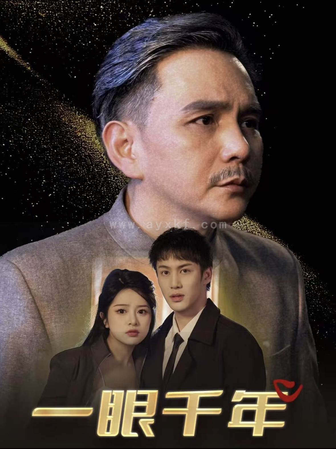 15972-一眼千年(35集) 内容图1 一个实时收录全网最齐全的短视频短剧网剧小剧场的网站! 15972-一眼千年(35集) 最新 图1张