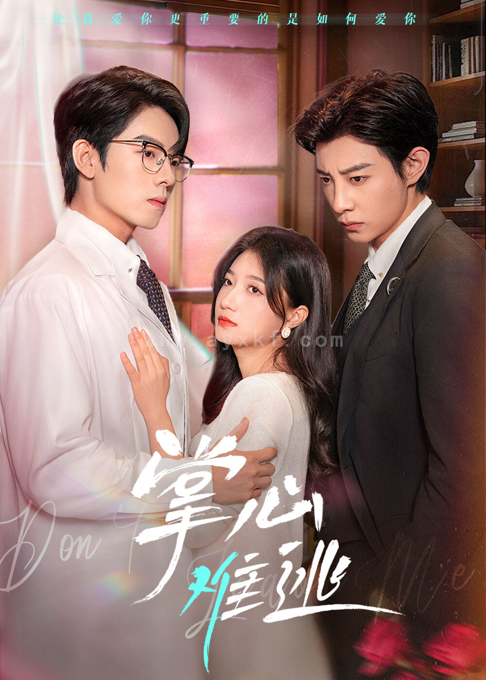 16439-掌心难逃(63集)马小宇&兰岚&曾辉 内容图1 一个实时收录全网最齐全的短视频短剧网剧小剧场的网站! 16439-掌心难逃(63集)马小宇&兰岚&曾辉 最新 图1张