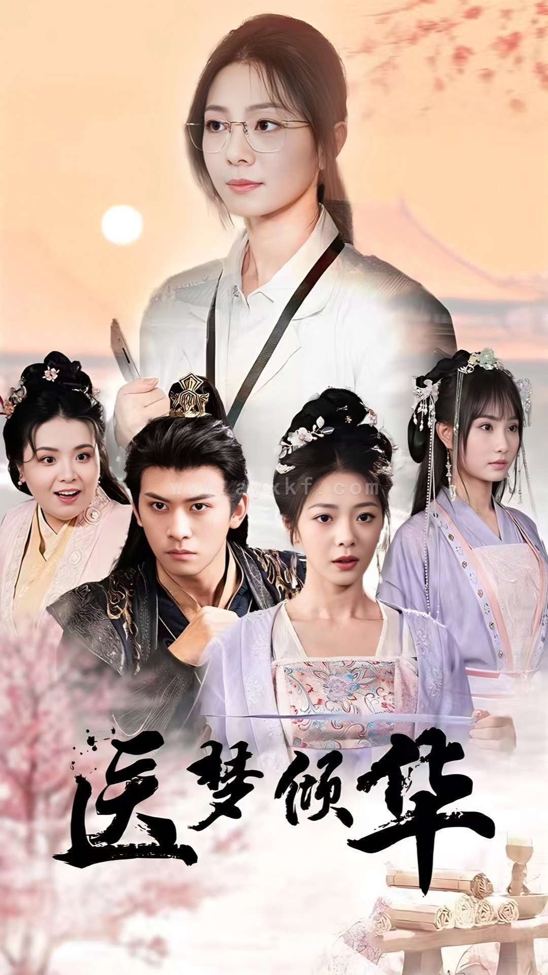 16401-医梦倾华(70集)刘渝展&金璐莹 内容图1 一个实时收录全网最齐全的短视频短剧网剧小剧场的网站! 16401-医梦倾华(70集)刘渝展&金璐莹 最新 图1张