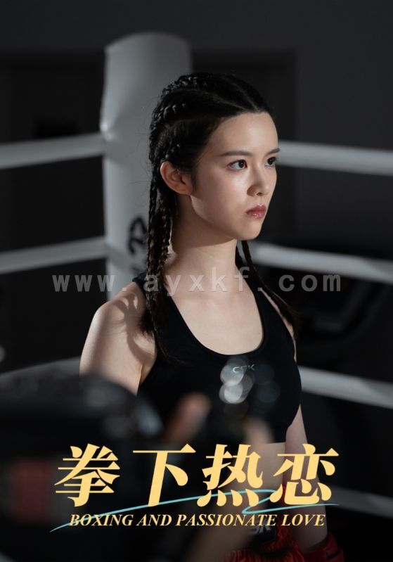 15769-拳下热恋(66集) 内容图1 一个实时收录全网最齐全的短视频短剧网剧小剧场的网站! 15769-拳下热恋(66集) 最新 图1张