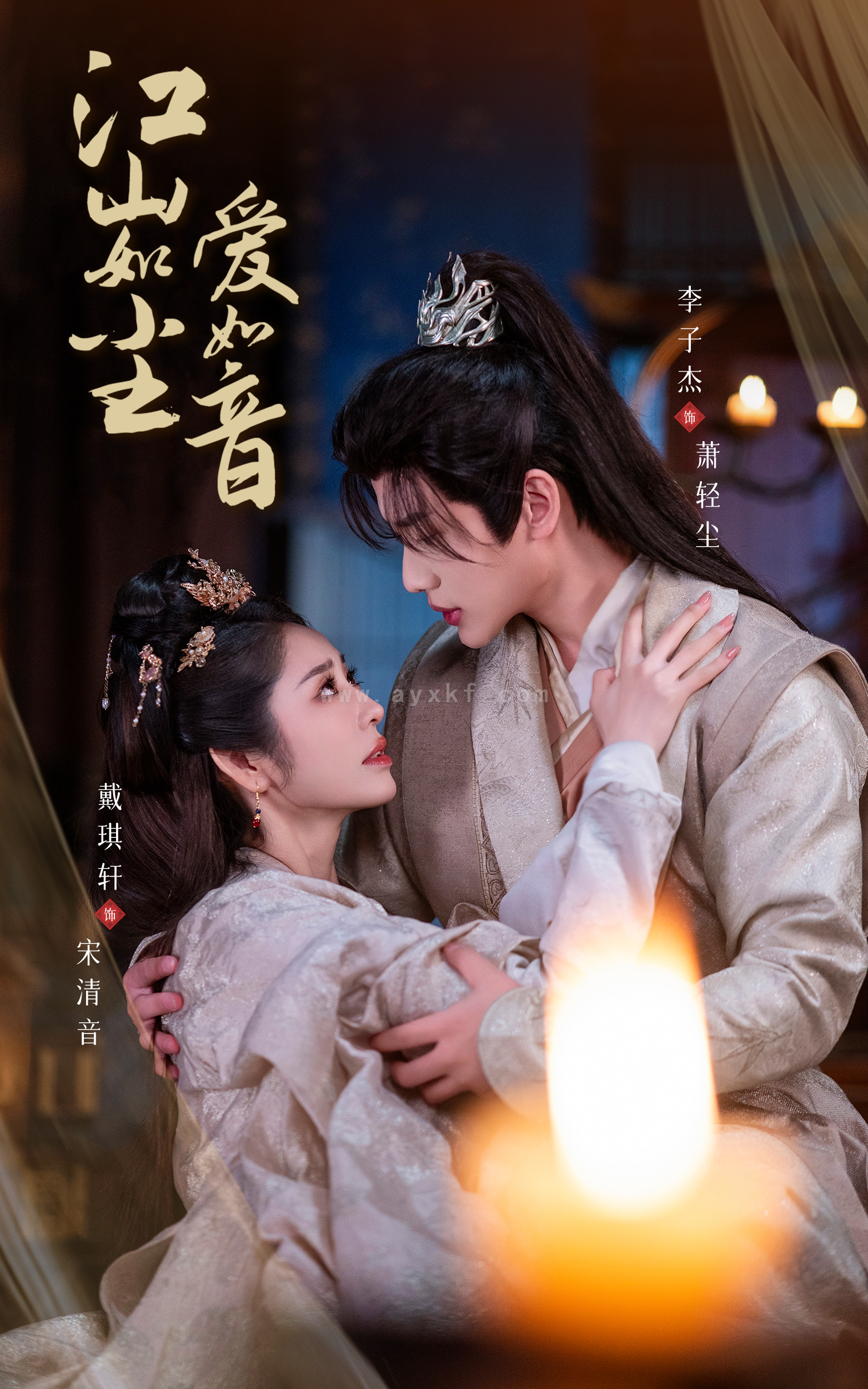 15700-江山如尘爱如音(60集)戴琪轩&李子杰 内容图1 一个实时收录全网最齐全的短视频短剧网剧小剧场的网站! 15700-江山如尘爱如音(60集)戴琪轩&李子杰 最新 图1张