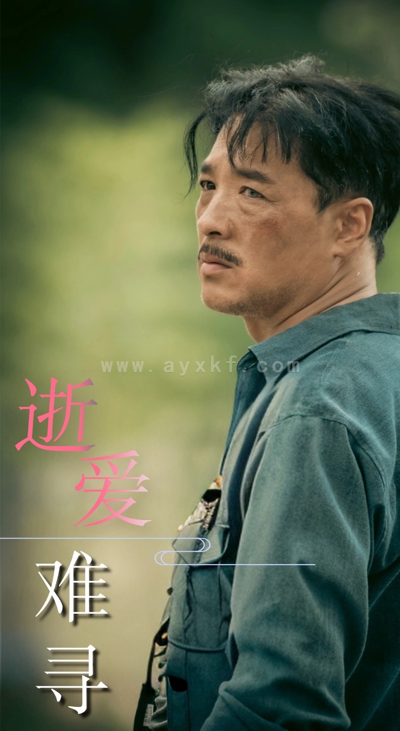 15900-逝爱难寻(76集) 内容图1 一个实时收录全网最齐全的短视频短剧网剧小剧场的网站! 15900-逝爱难寻(76集) 最新 图1张