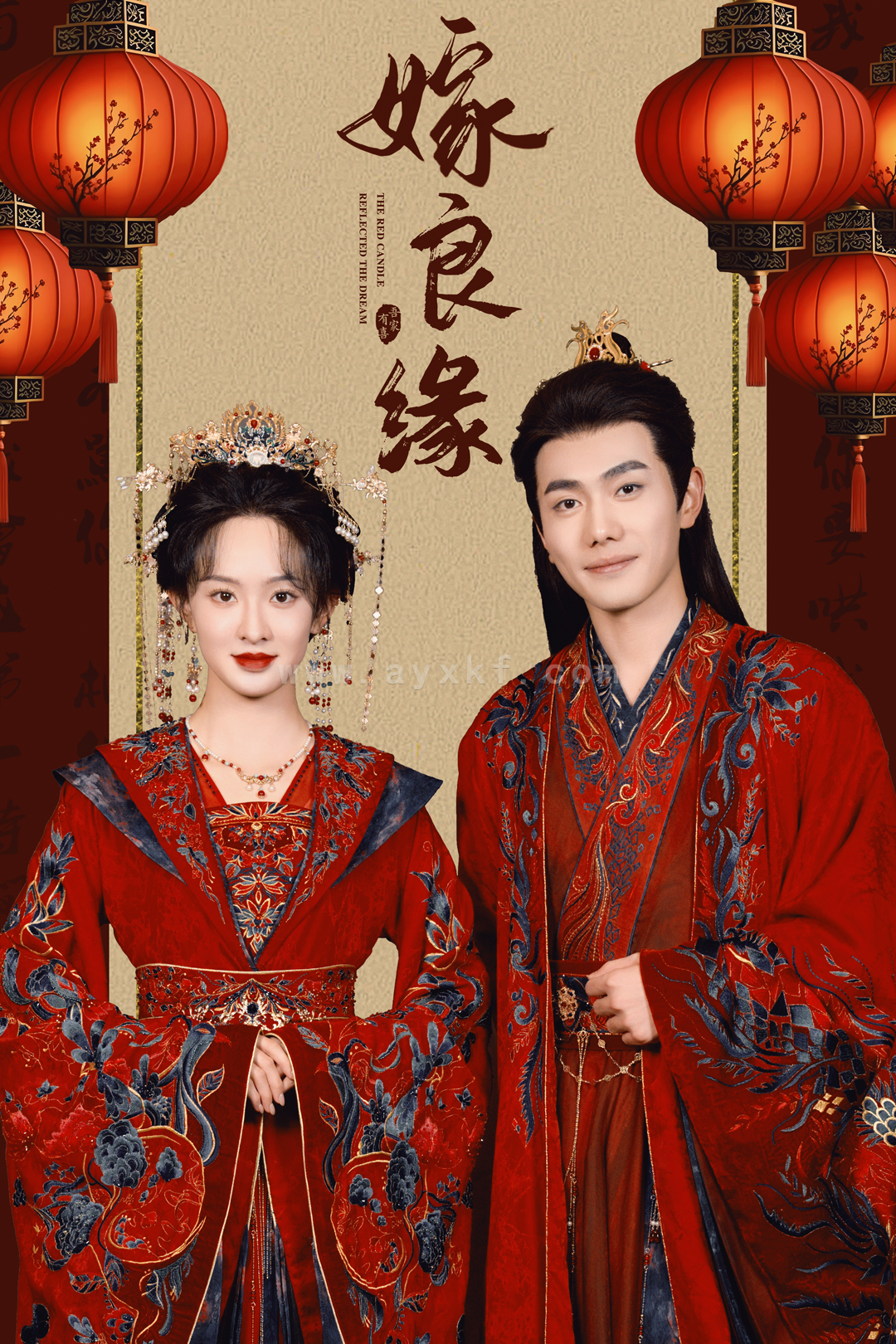 16487-嫁良缘(50集)李铂一＆张艺霖 最新 图1张