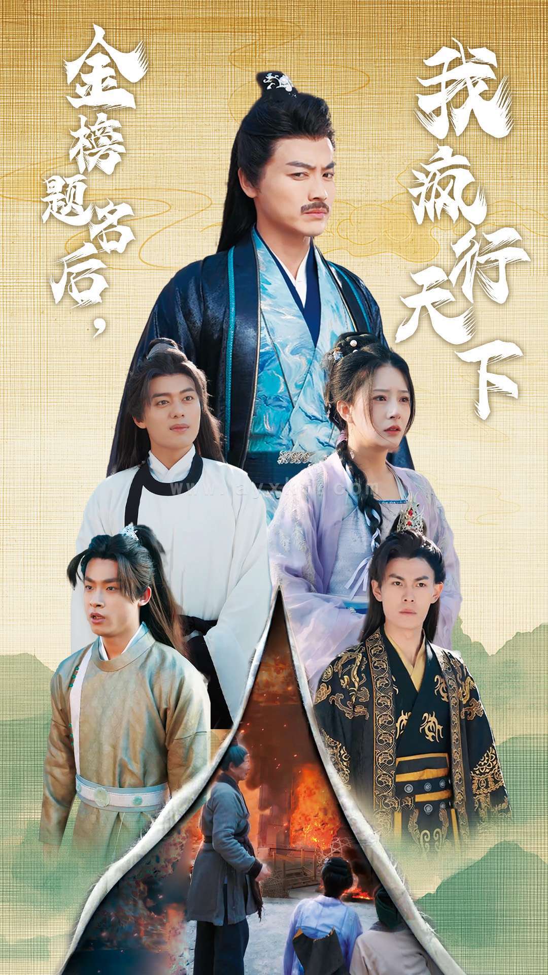 15683-金榜题名后我疯行天下&梦碎功名利禄二十载(60集)都钊 内容图1 一个实时收录全网最齐全的短视频短剧网剧小剧场的网站! 15683-金榜题名后我疯行天下&梦碎功名利禄二十载(60集)都钊 最新 图1张