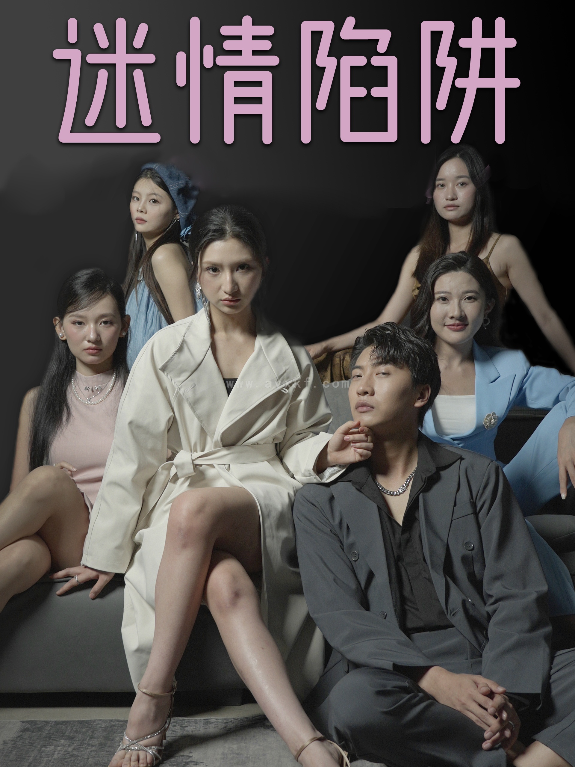 16429-迷情陷阱(38集) 内容图1 一个实时收录全网最齐全的短视频短剧网剧小剧场的网站! 16429-迷情陷阱(38集) 最新 图1张