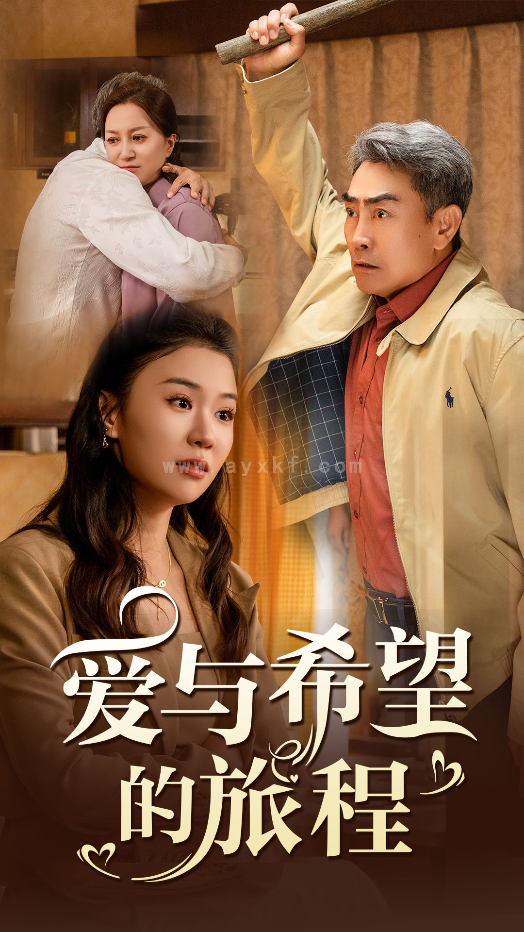 15764-爱与希望的旅程(41集) 内容图1 一个实时收录全网最齐全的短视频短剧网剧小剧场的网站! 15764-爱与希望的旅程(41集) 最新 图1张