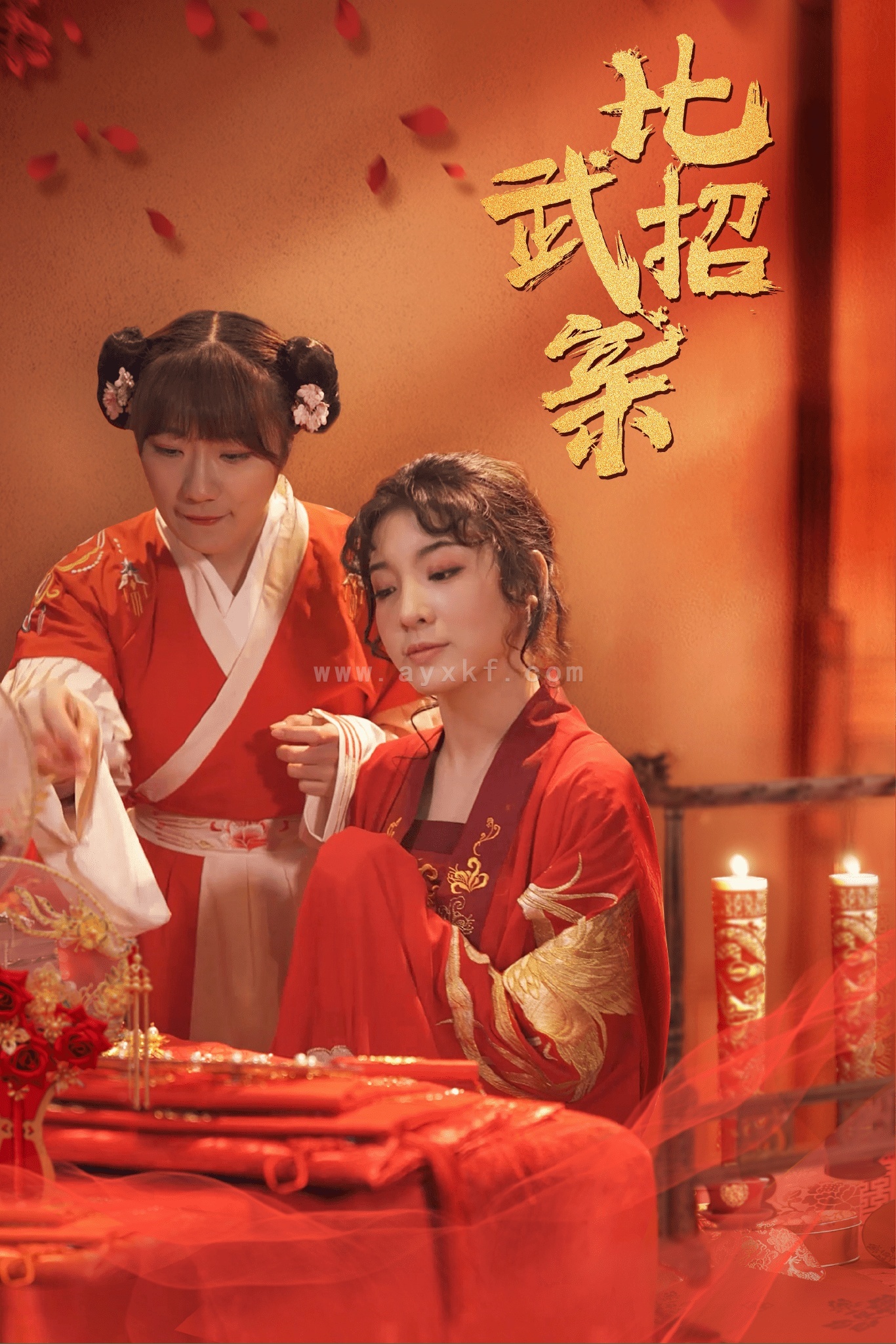 16528-比武招亲(61集)蒋欣悦 内容图1 一个实时收录全网最齐全的短视频短剧网剧小剧场的网站! 16528-比武招亲(61集)蒋欣悦 最新 图1张