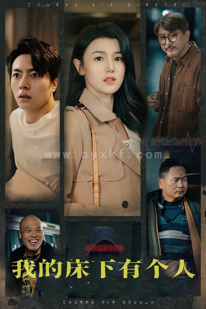 15583-我的床下有个人(65集) 内容图1 一个实时收录全网最齐全的短视频短剧网剧小剧场的网站! 15583-我的床下有个人(65集) 最新 图1张