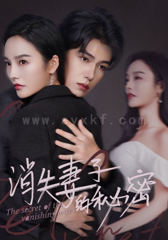 15289-消失妻子的秘密(60)李胜楠 内容图1 一个实时收录全网最齐全的短视频短剧网剧小剧场的网站! 15289-消失妻子的秘密(60)李胜楠 最新 图1张