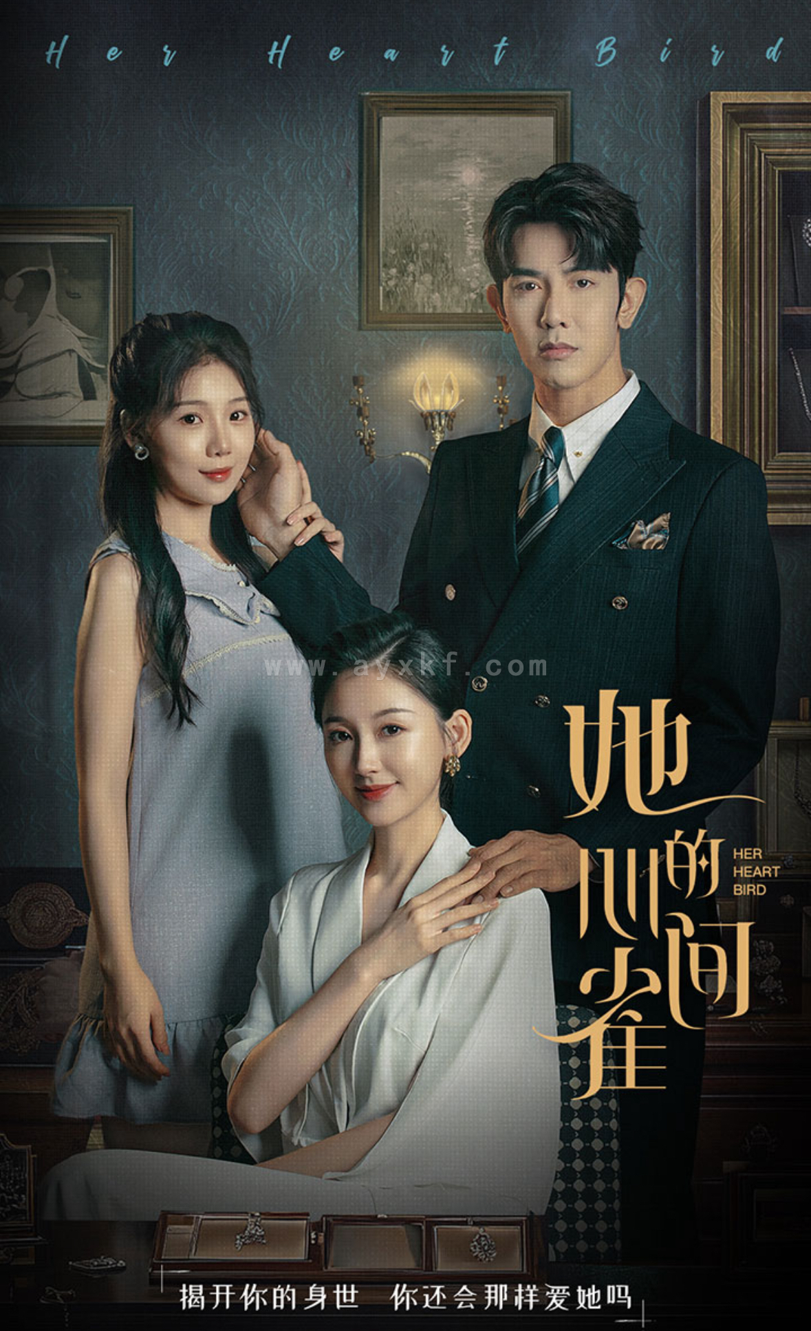 15524-她的心间雀(30集)马星烁 内容图1 一个实时收录全网最齐全的短视频短剧网剧小剧场的网站! 15524-她的心间雀(30集)马星烁 最新 图1张