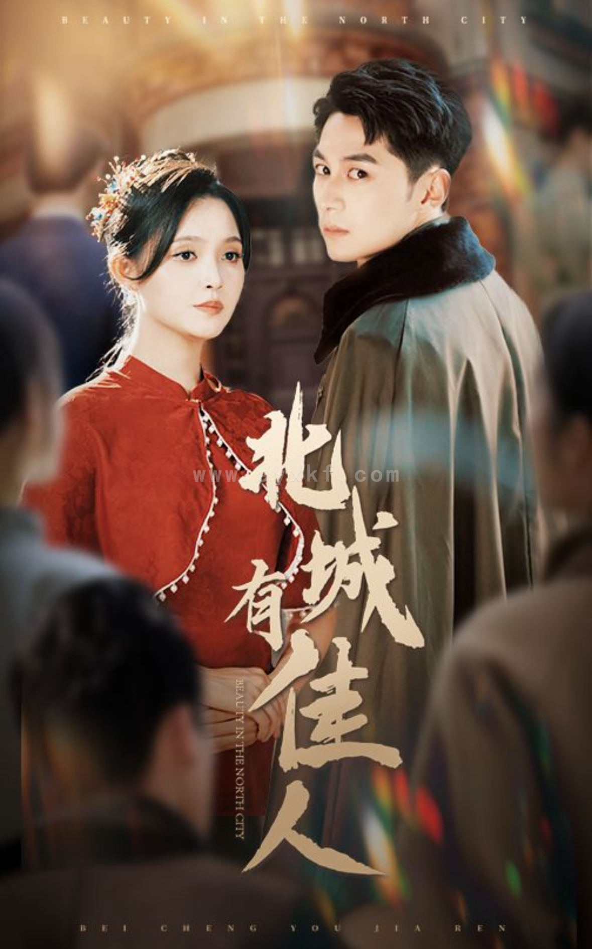 14902-北城有佳人(59集)张屹杨&朱沐梵 内容图1 一个实时收录全网最齐全的短视频短剧网剧小剧场的网站! 14902-北城有佳人(59集)张屹杨&朱沐梵 最新 图1张