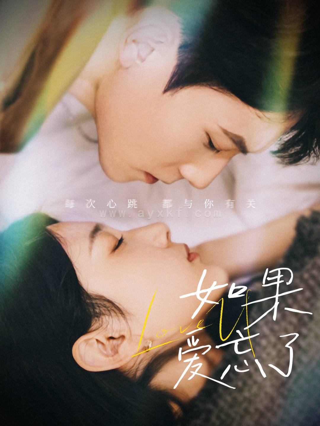 15182-如果爱忘了(45集) 内容图1 一个实时收录全网最齐全的短视频短剧网剧小剧场的网站! 15182-如果爱忘了(45集) 最新 图1张